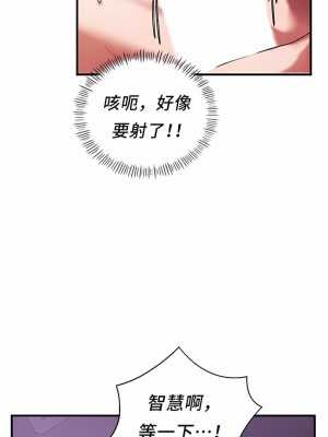 Rowdy Reunion｜同级生 1-38話_075