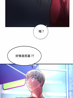 Rowdy Reunion｜同级生 1-38話_036