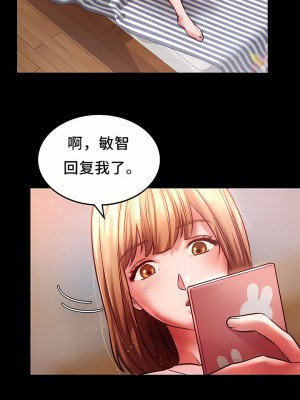 Rowdy Reunion｜同级生 1-38話_079