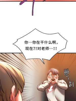 Rowdy Reunion｜同级生 1-38話_052