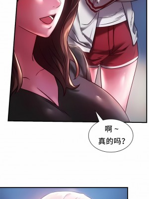 Rowdy Reunion｜同级生 1-38話_063