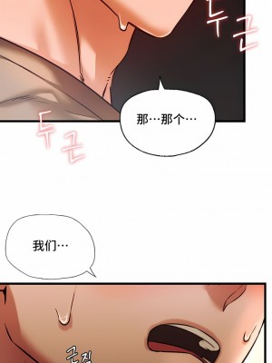 Rowdy Reunion｜同级生 1-38話_097