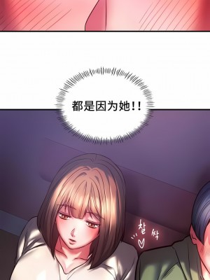 Rowdy Reunion｜同级生 1-38話_068