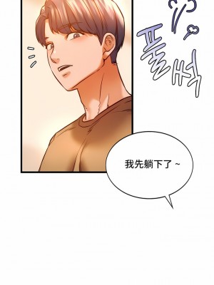 Rowdy Reunion｜同级生 1-38話_093