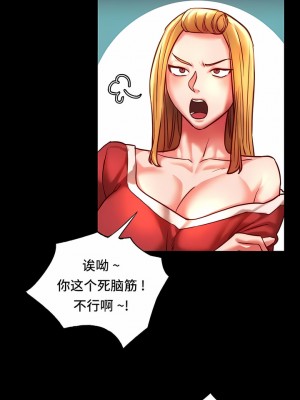 Rowdy Reunion｜同级生 1-38話_026