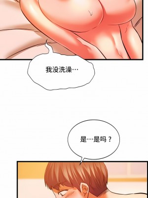 Rowdy Reunion｜同级生 1-38話_125