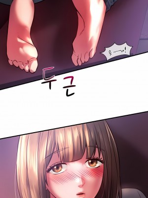 Rowdy Reunion｜同级生 1-38話_069