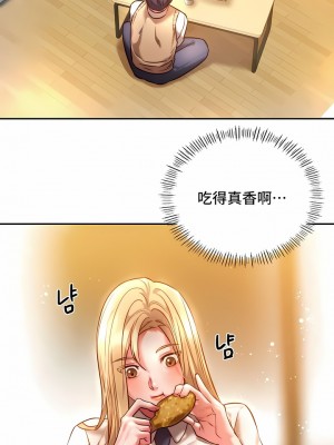 Rowdy Reunion｜同级生 1-38話_015