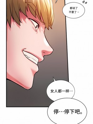 Rowdy Reunion｜同级生 1-38話_042