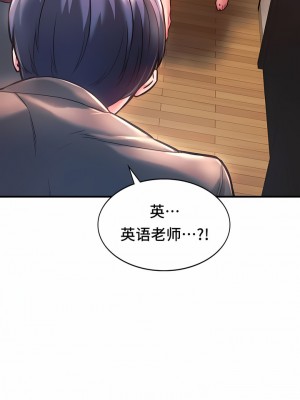 Rowdy Reunion｜同级生 1-38話_038