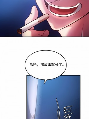 Rowdy Reunion｜同级生 1-38話_037