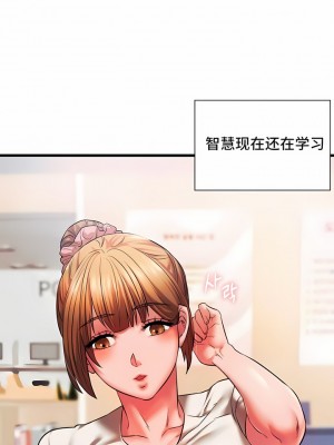 Rowdy Reunion｜同级生 1-38話_142