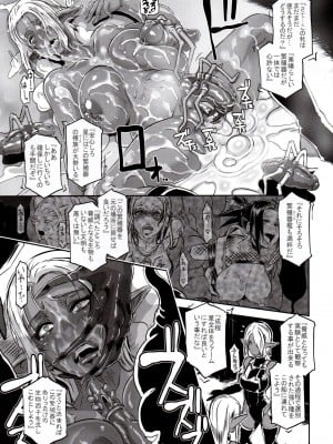 (C89)  [EROQUIS! (ブッチャーU)] DARK ELF vs ALIEN [無修正]_28