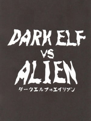 (C89)  [EROQUIS! (ブッチャーU)] DARK ELF vs ALIEN [無修正]_02