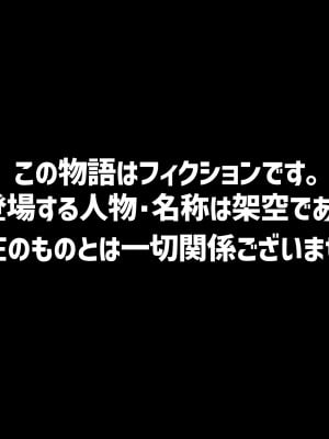 [ふたわーくす] 人妻の肉感ボディで町内会の男達を無自覚に誘惑していた私は、案の定、寝取られて性の捌け口にされました♡_002