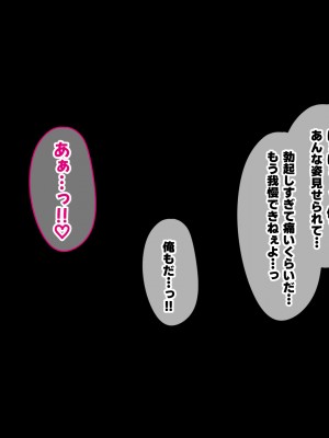 [ふたわーくす] 人妻の肉感ボディで町内会の男達を無自覚に誘惑していた私は、案の定、寝取られて性の捌け口にされました♡_115