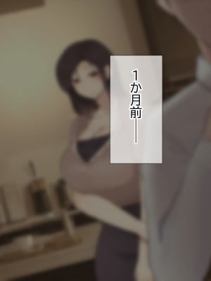 [ふたわーくす] 人妻の肉感ボディで町内会の男達を無自覚に誘惑していた私は、案の定、寝取られて性の捌け口にされました♡_008