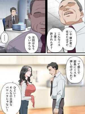 [ELICA] 心優しい人妻が夫の上司に中出しを懇願するまで_04