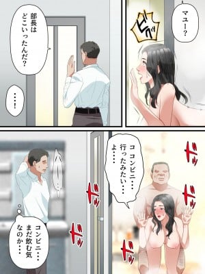 [ELICA] 心優しい人妻が夫の上司に中出しを懇願するまで_38