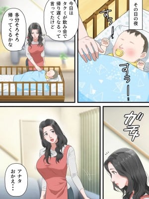 [ELICA] 心優しい人妻が夫の上司に中出しを懇願するまで_07