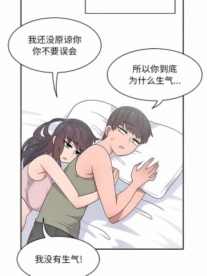 頑皮女孩敏兒 9-10話_10_07