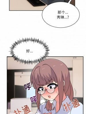 頑皮女孩敏兒 9-10話_09_03