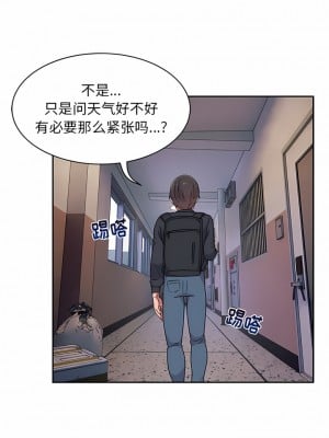 頑皮女孩敏兒 9-10話_09_06