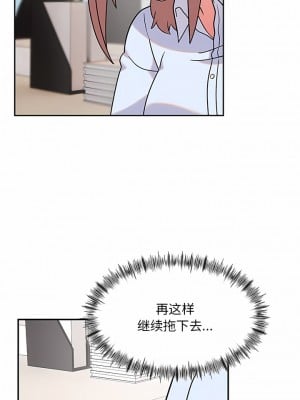 頑皮女孩敏兒 9-10話_09_04