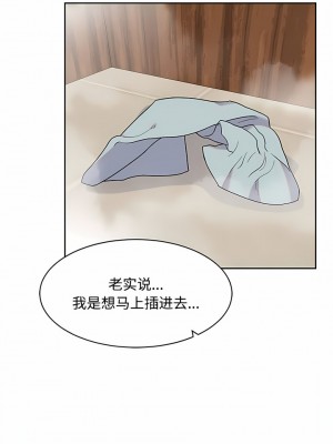 頑皮女孩敏兒 9-10話_10_10