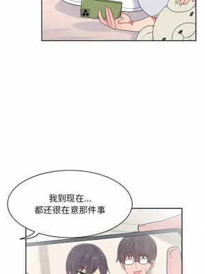 頑皮女孩敏兒 9-10話_10_02