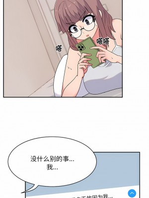 頑皮女孩敏兒 9-10話_10_01