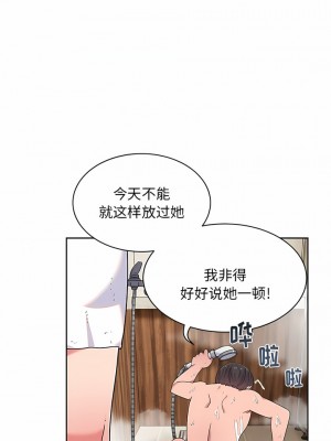 頑皮女孩敏兒 9-10話_09_10