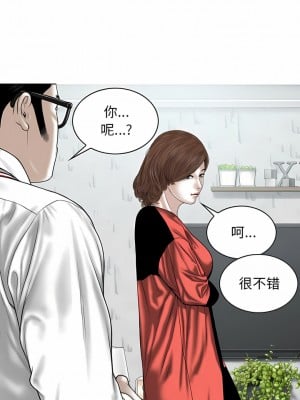 女性友人 27-28話_27_02