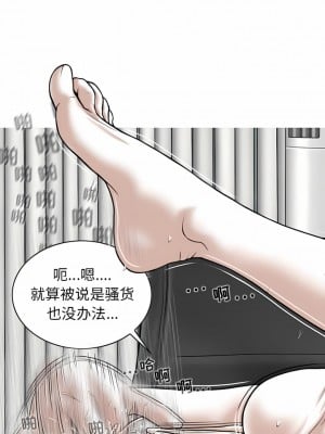 女性友人 27-28話_27_08