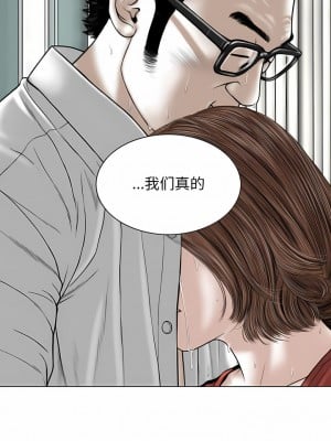 女性友人 27-28話_27_11