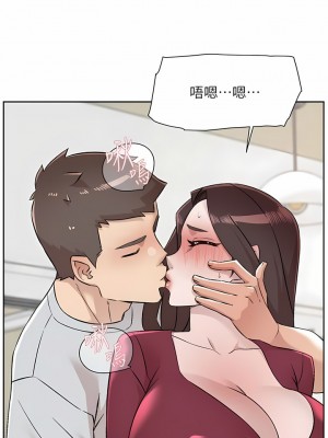 好友的私生活 102-103話_103_03