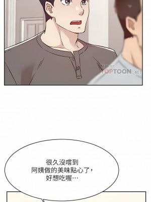 好友的私生活 102-103話_102_04