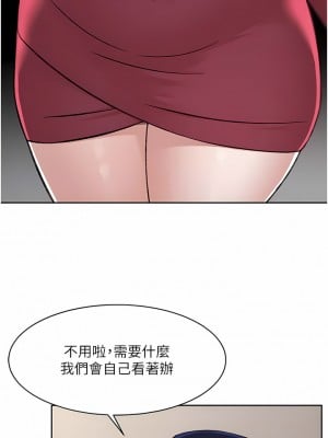 好友的私生活 102-103話_102_03