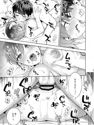 [桃純 (ももずみ純)] ひよこさんは世話好き_54