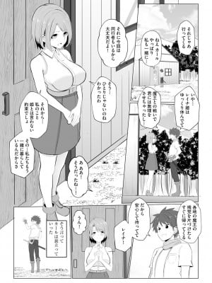 [バレット] わたしが淫魔に堕ちるまで_007