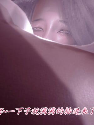 [phloxcc] 冷欲女上司-部长妃雨_001_084