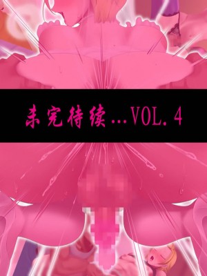 [ブルーフリル] ヤンキー女装子ヘルパーVol.3 ～桃源郷の肉便姫～ [无责任瞎翻个人汉化]_237