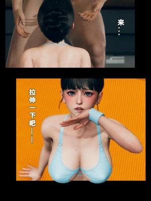 [大头菜] 催眠健身房 01-03（完）（无码版）_47_2_11