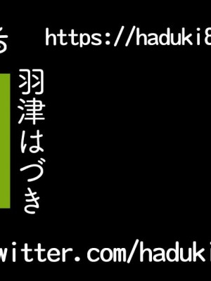 [nature. (羽津はづき)] デレマス萌え萌えメイドさん洋館ハーレム概念 (アイドルマスター シンデレラガールズ) [吸住没碎个人汉化]_9