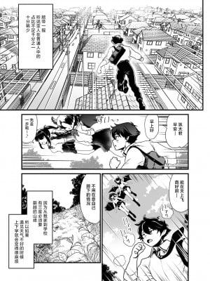 (コミティア144) [URAN-FACTORY (URAN)] 性欲旺盛な亜人専用学級に男子生徒は俺ひとり ダークエルフJK編 (オリジナル) [DL版] [中国翻訳]_06