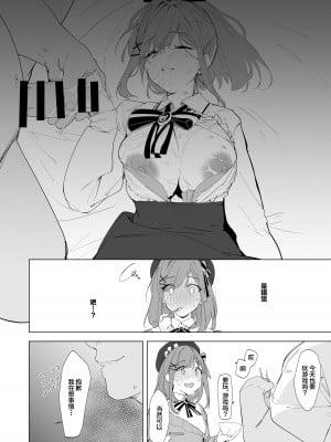 (COMIC1☆22) [ぐりいん野はうす (温野りょく)] がんばLULU!! (鈴原るる) [DL版] [中国翻訳]_06