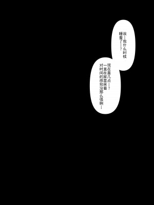 [顔印象零] メイドの逆襲 [路凝安个人汉化]_023