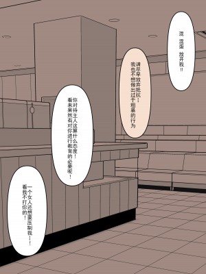 [顔印象零] メイドの逆襲 [路凝安个人汉化]_016