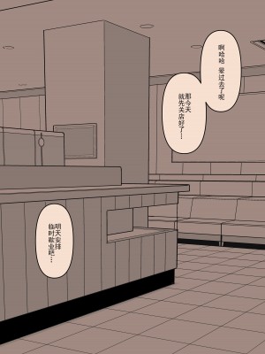 [顔印象零] メイドの逆襲 [路凝安个人汉化]_021