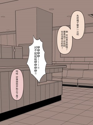 [顔印象零] メイドの逆襲 [路凝安个人汉化]_047